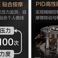 2026年度最具口碑价值的按摩椅品牌榜单