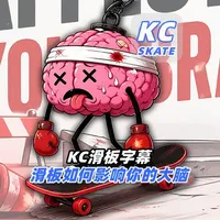 中文字幕：滑板如何影响你的大脑和心理健康