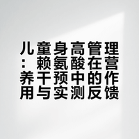 将来不到1米8，还好意思叫山东大汉？？