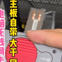 台式电脑无线网卡选择以及安装