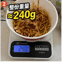 430kcal？减脂人实测肯德基早餐热干面