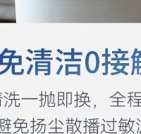 深度测评松下DC15免洗除螨仪的技术突破与选购指南