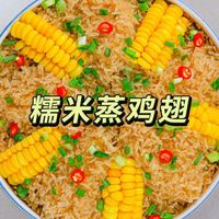 糯米最好吃的8种神仙做法，好看又好吃，一定要收藏！