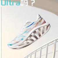 轻舟Ultra｜非新手向结构+材料缓震专业跑鞋