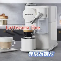 Nespresso咖啡机｜F121真实使用感受