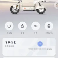 雅迪c09app不显示里程的蓝看这里