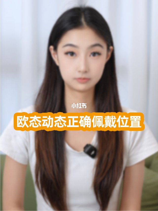 一个视频教会你，欧态动态血糖仪正确戴法