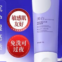 哪款面膜美白修护比较好？美白面膜盘点，常年稳居榜单的口碑面膜