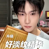 丸美胶原小金针精华升级解析：技术、成分与实测数据