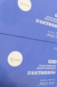 欧态 M8 动态血糖仪简直就是给爸妈的控糖神器，免扎针太绝了！