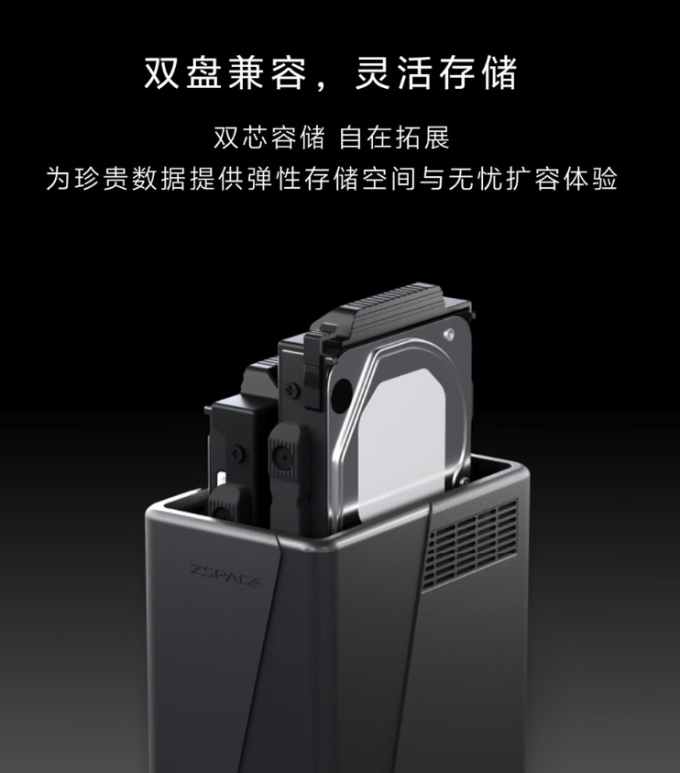 极空间NAS存储