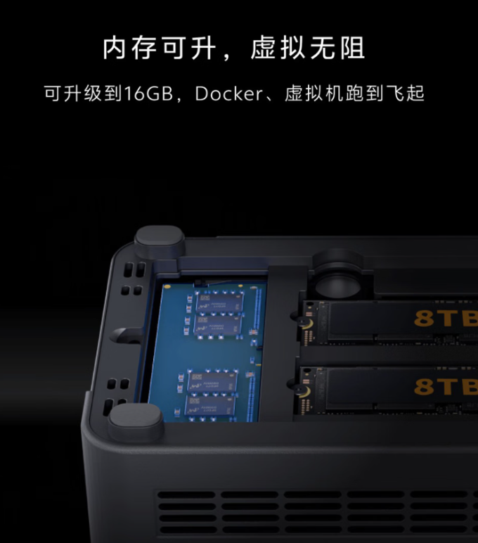 极空间NAS存储