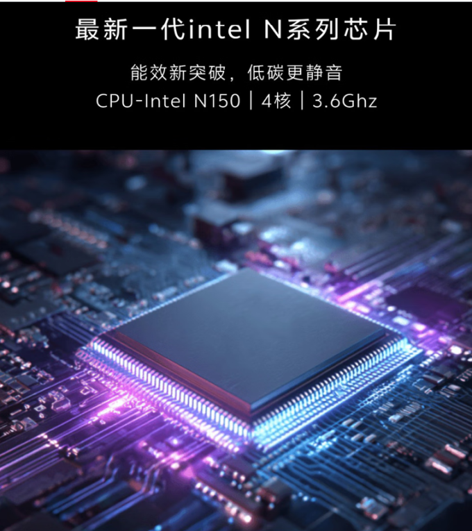 极空间NAS存储