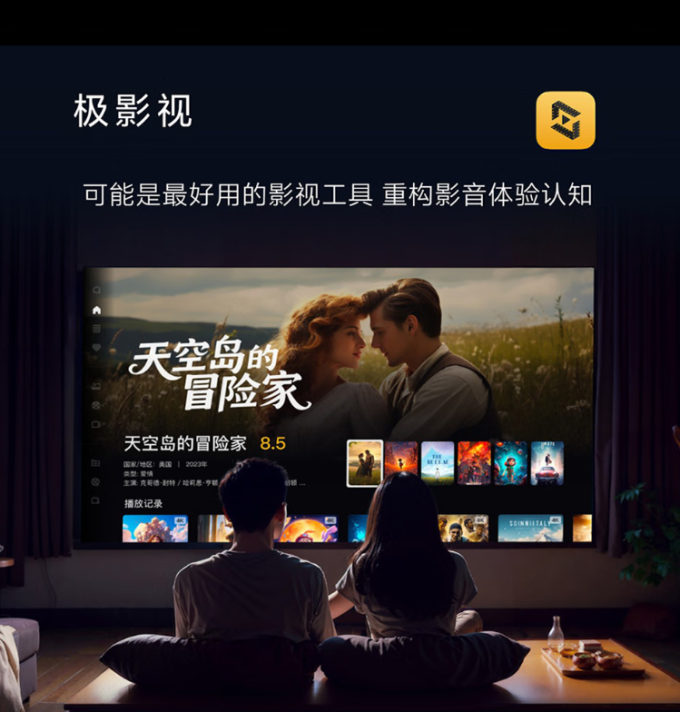 极空间NAS存储