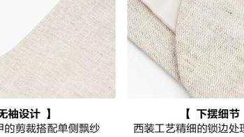 王依诺【自在随性】夏季简约风套装｜麻杏 / 卡色｜松弛感封神