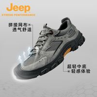 春天不“闷”脚！Jeep轻量化徒步鞋真香