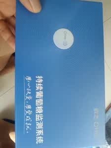 新手实测！欧态动态血糖仪佩戴体验超棒