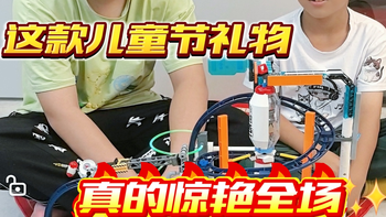拼圆航天梦！这款六一儿童节礼物，真的惊艳了全场 
