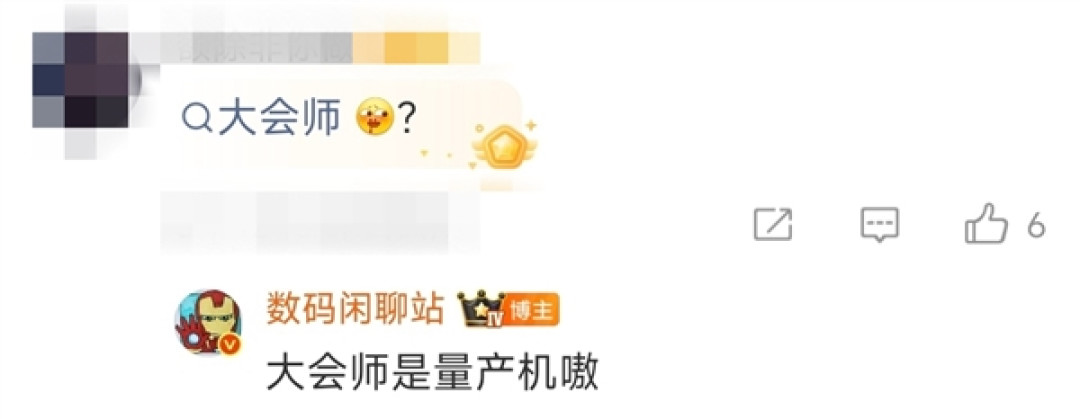 史无前例!小米王牌新品下半年亮相:首发自研芯片+自研OS+自研AI大模型