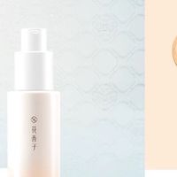 花西子玉容云纱粉底液：柔焦雾面妆效