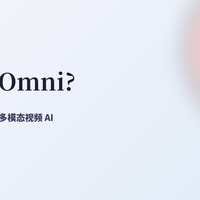 什么是 Gemini Omni?Google 即将发布的下一代视频生成 AI 提前看