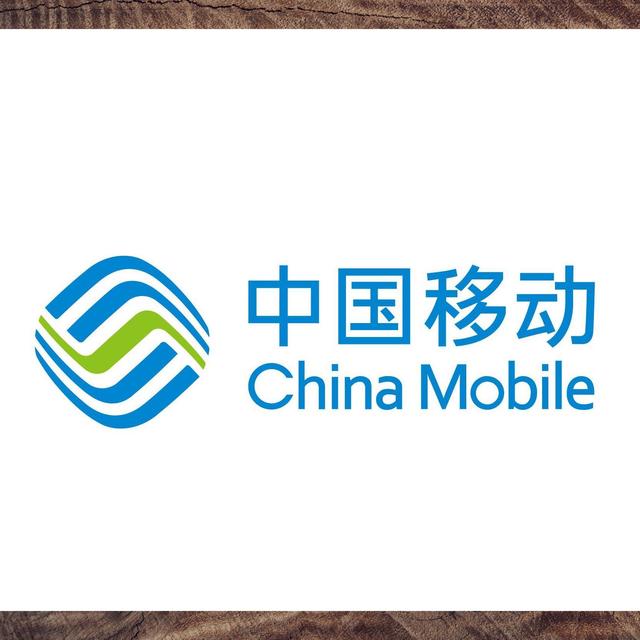 浙江移动套餐20元107GB全国通用流量+30分钟通话