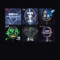 🔥400-600元中端拍全测评｜6款热门款优缺点详解