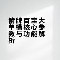 心心念念的大单槽终于安装上了🤩