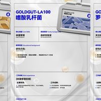 头部益生菌品牌活菌肠道健康权威测评TOP10解析