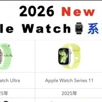 Apple Watch选购指南｜SE3/S11/Ultra3怎么选？一篇说清✨