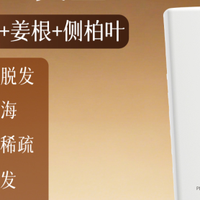 全人群适配向｜汉修草+常见款，老人/孕妇/学生都能用
