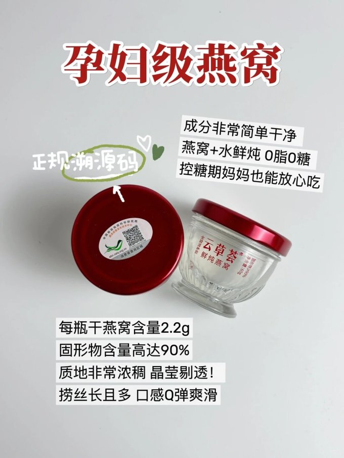基础健康