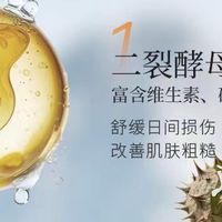 2026涂抹面膜实测榜单！敏感肌泛红褪红修护急救哪款更靠谱
