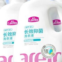南方回南天宝宝衣物总发霉？选对婴儿洗衣液，抑菌防霉是关键