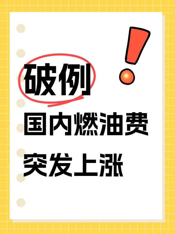 国内出行交通