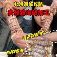 北海二刷实测：贵州人专属海鲜与海钓攻略