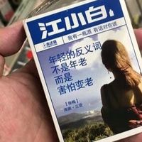 从一年卖30个亿，到被网友批“狗都不喝”，江小白经历了什么？