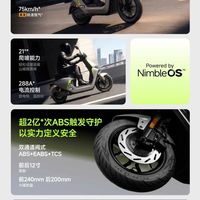 九号正式发布M3 85/95c MAX闪骑电摩，首发4799/6299元！