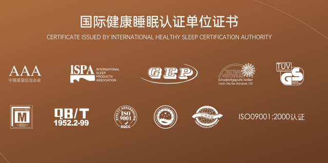 适配爸妈的智能床垫，解锁一夜安睡新体验