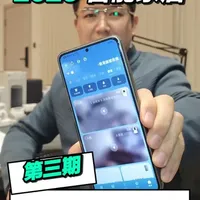 米家APP操作指南：从设备接入到智能联动全解析