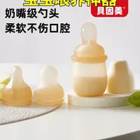 贝因美三合一喂食器功能解析与使用场景