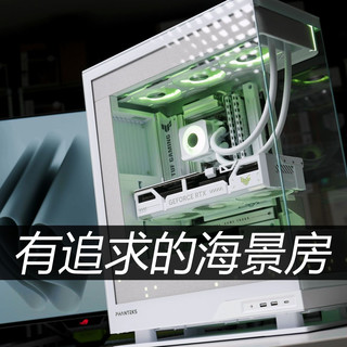 Phanteks EVOLV X2 Matrix