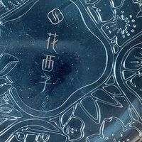 送老婆的国货彩妆，看这篇就够了