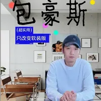 包豪斯软装搭配指南：色彩、材质与核心单品