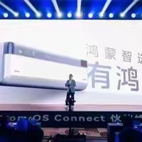 华为空调杀到！毫米波雷达+鸿蒙系统，传统空调要瑟瑟发抖了？