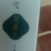 花西子玉养精华口红深度解析