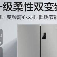 深度实测｜海尔家宴539L十字门冰箱，细节拉满的居家储鲜管家