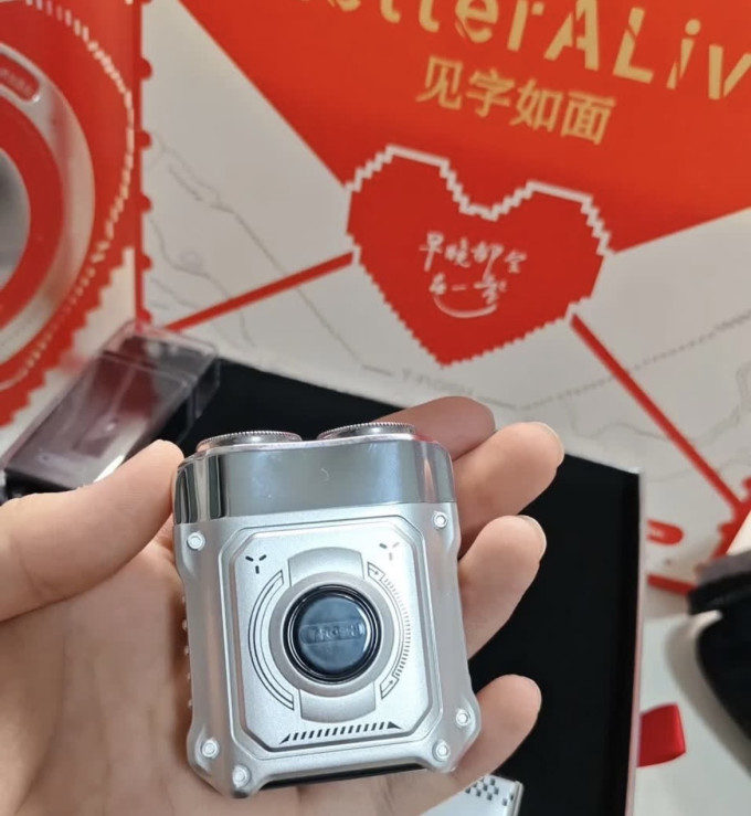 同诗电动剃须刀