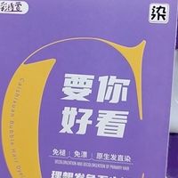 什么牌子的染发膏遮白效果好？2026遮白固色染发膏效果实测