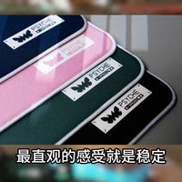 林树同款 开启性价比控制垫新篇章 PSYCHE GEAR蝶溯【零速】鼠标垫评测【Musa的外设漫谈07】